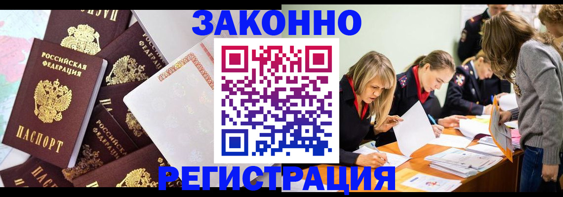 регистрация для школы в Таштаголе