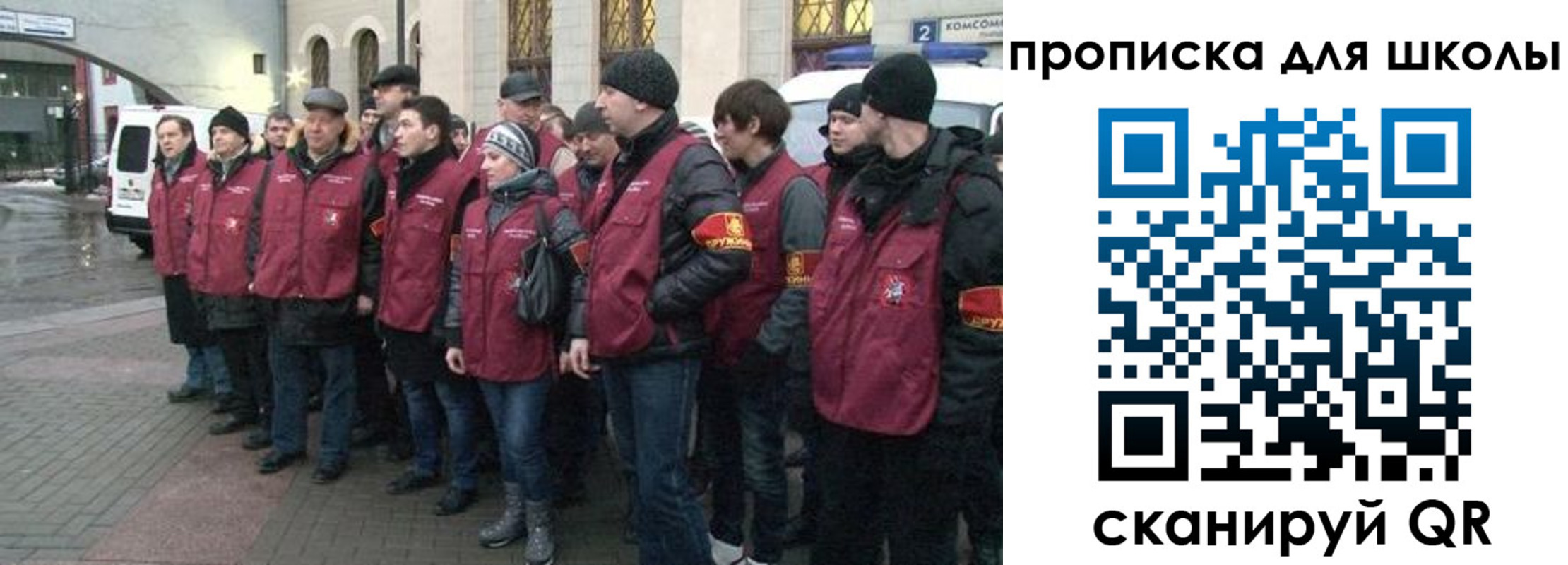 миграционный учет в Таштаголе