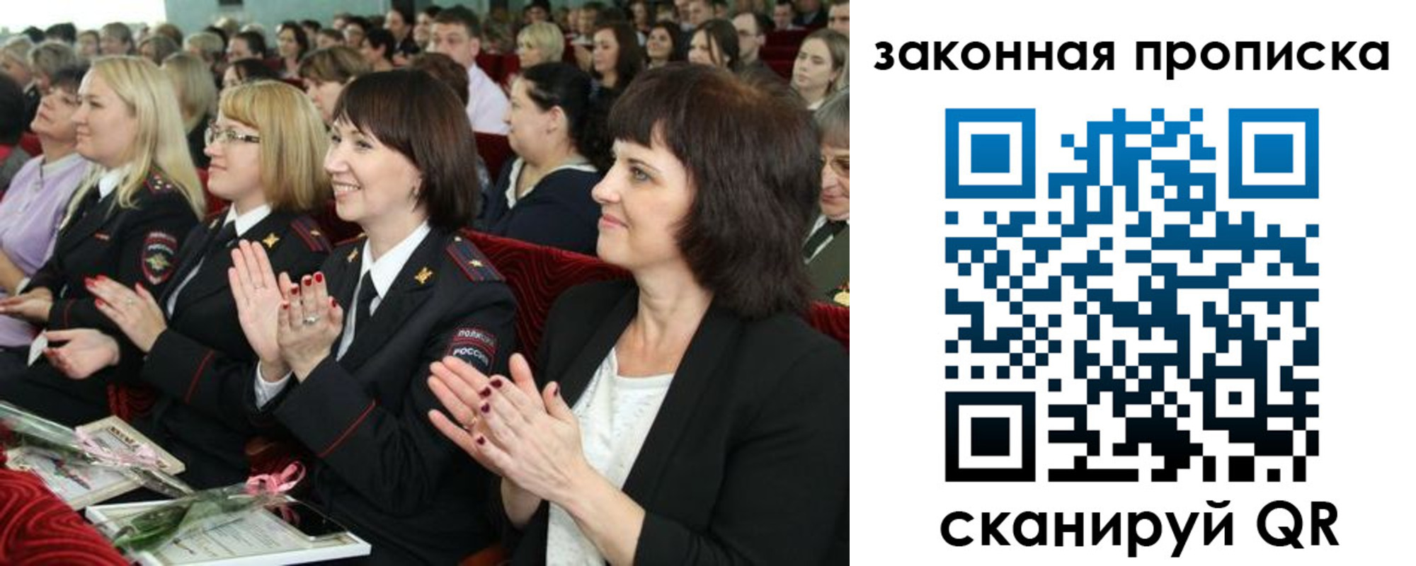 регистрация для школы в Таштаголе